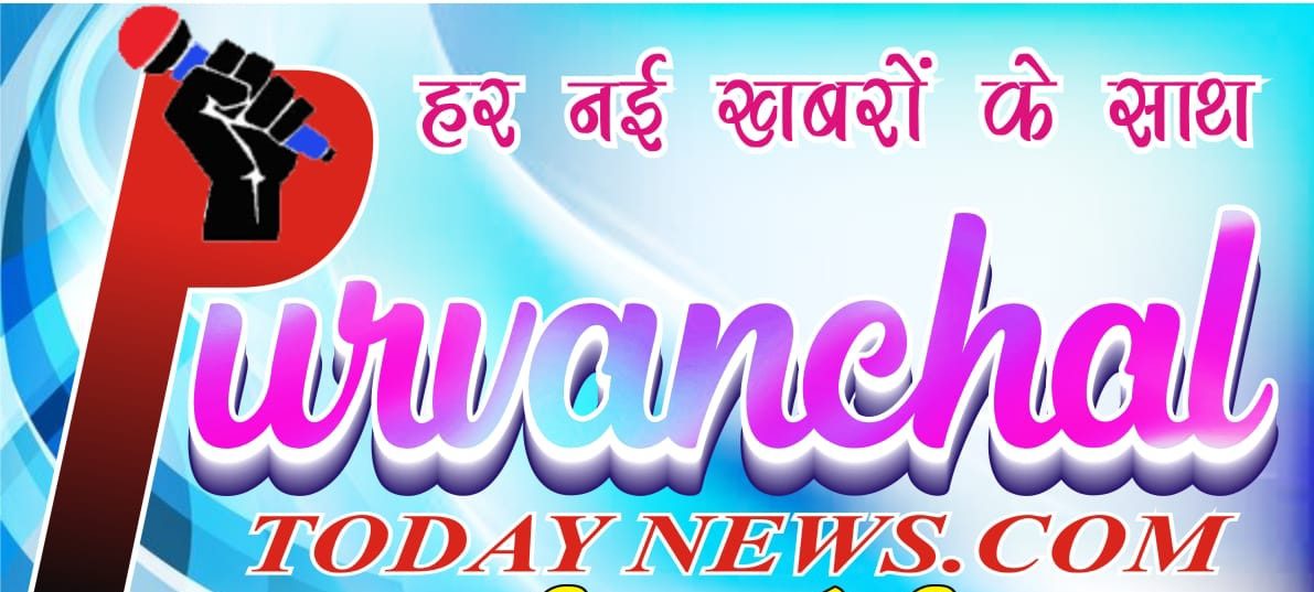 purvanchaltodaynews.com